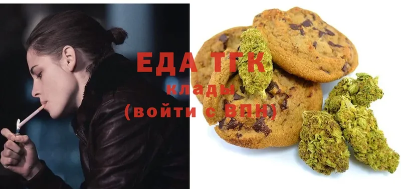 Canna-Cookies конопля  Лангепас 