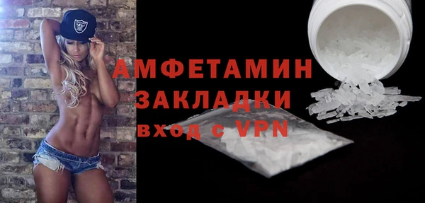 MDMA Premium VHQ Горняк