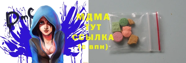 MDMA Premium VHQ Горняк