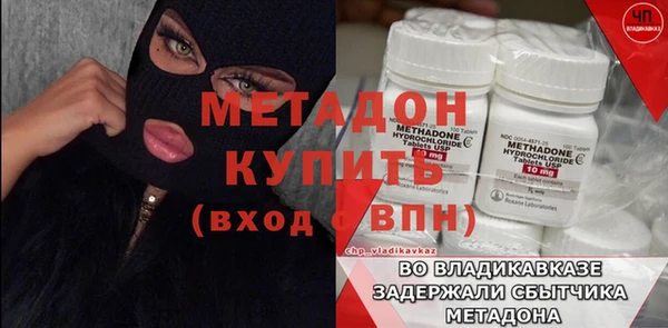 MDMA Premium VHQ Горняк