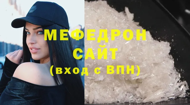 где купить наркоту  Лангепас  МЕФ mephedrone 