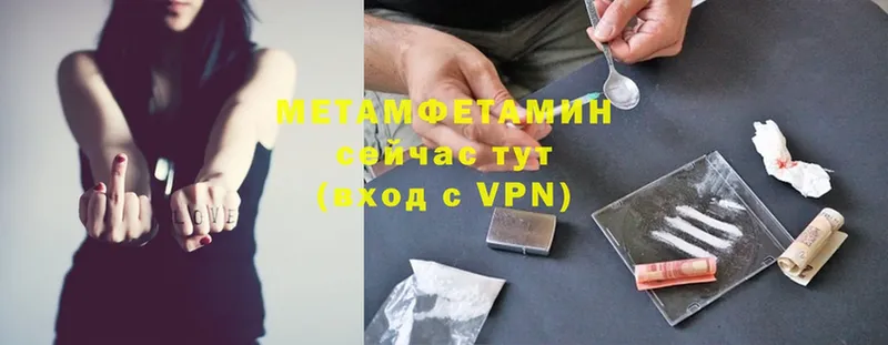 Метамфетамин мет  Лангепас 